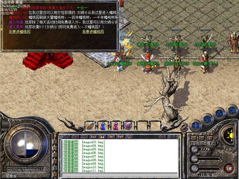 Images12.bmp