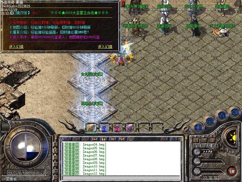 Images13.bmp