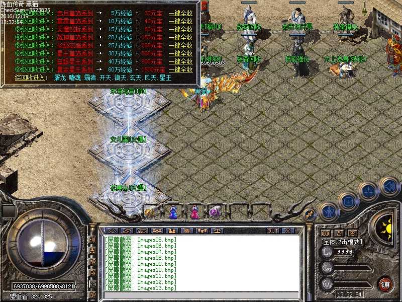 Images14.bmp