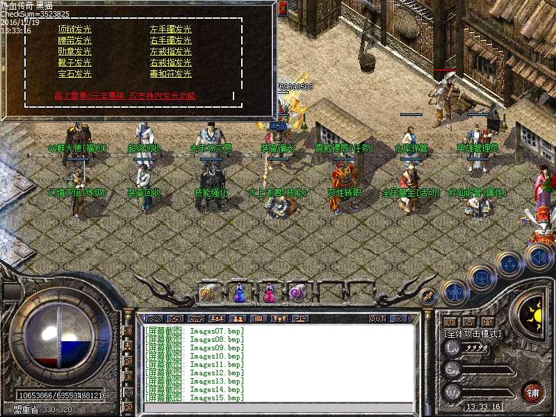 Images16.bmp