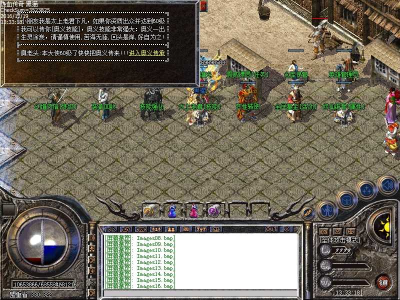 Images17.bmp
