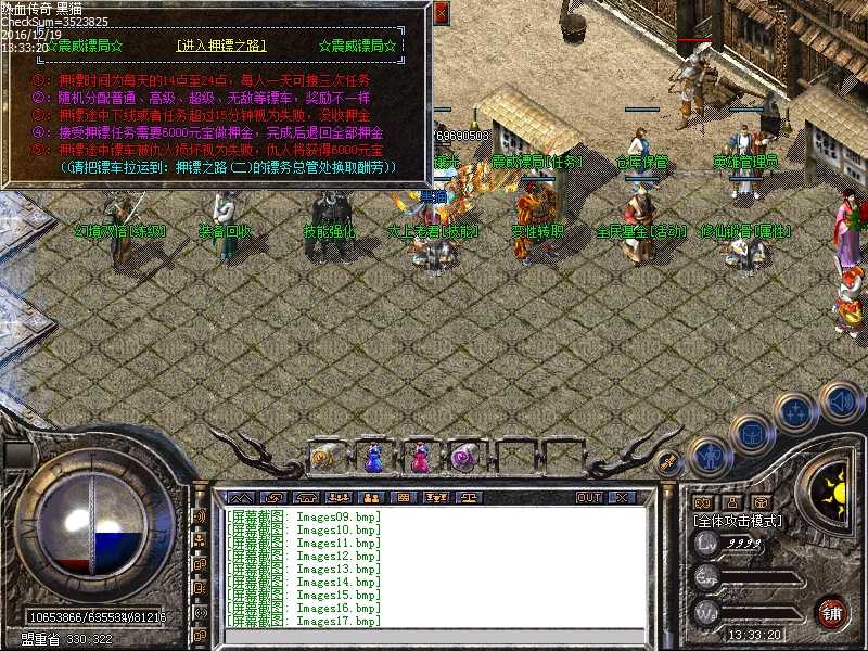 Images18.bmp