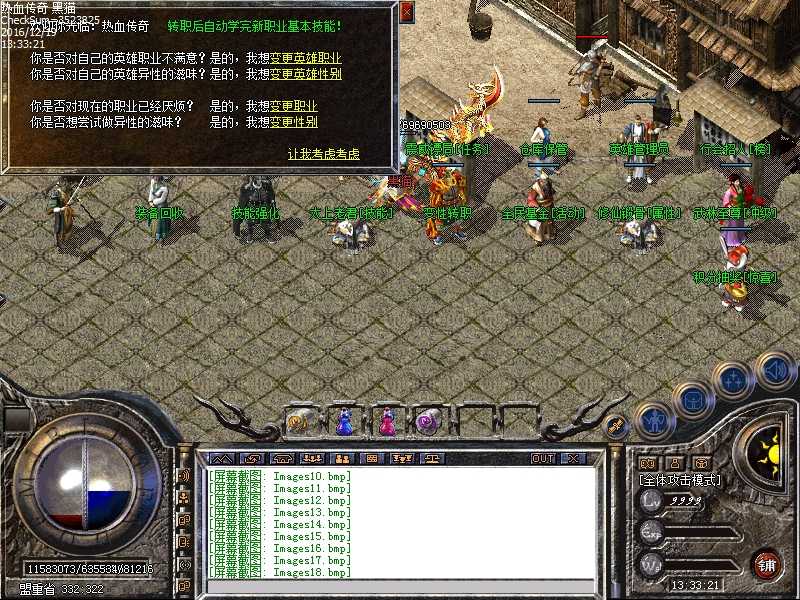 Images19.bmp