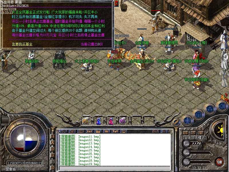Images20.bmp