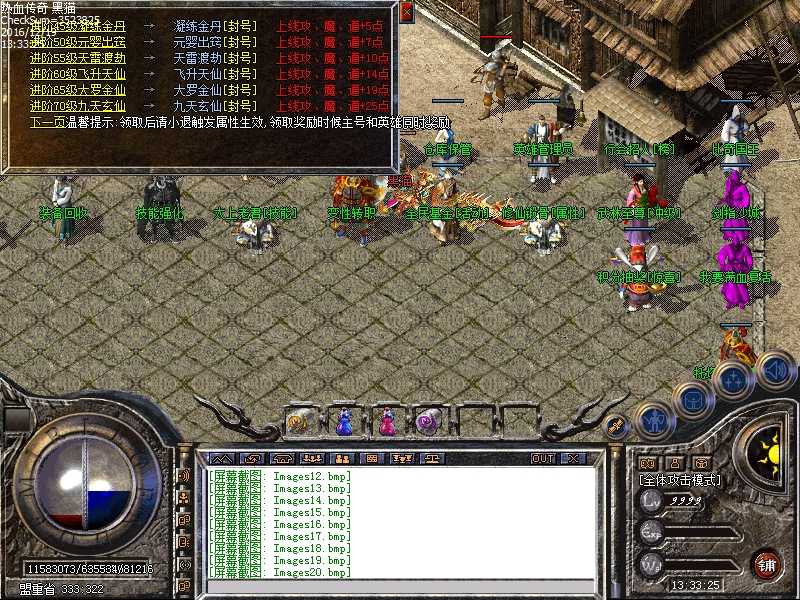 Images21.bmp