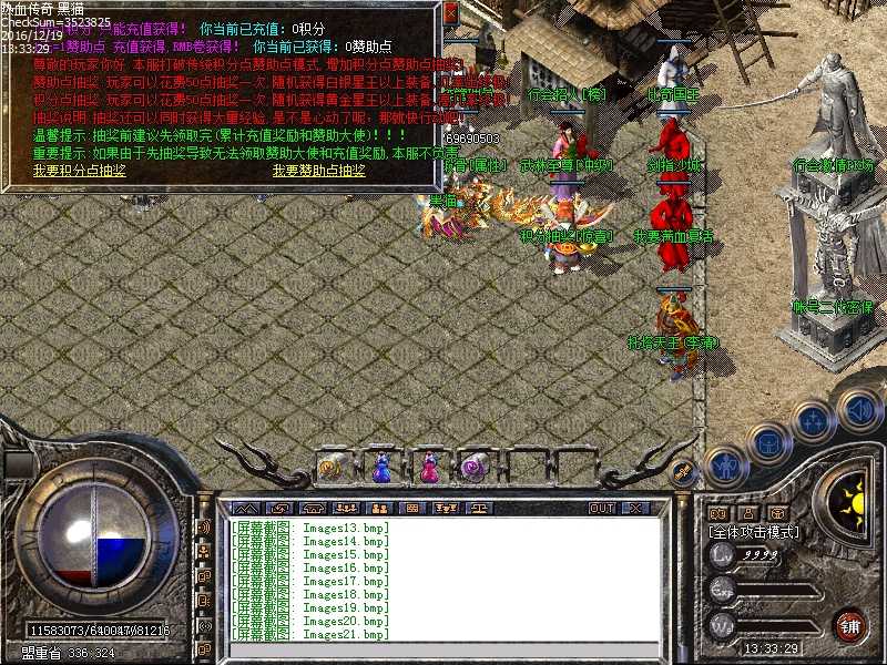 Images22.bmp