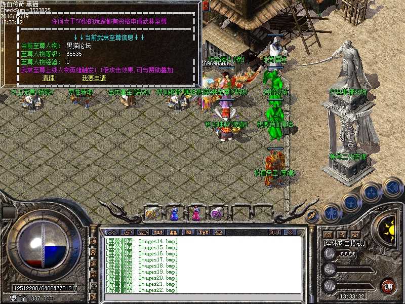 Images23.bmp