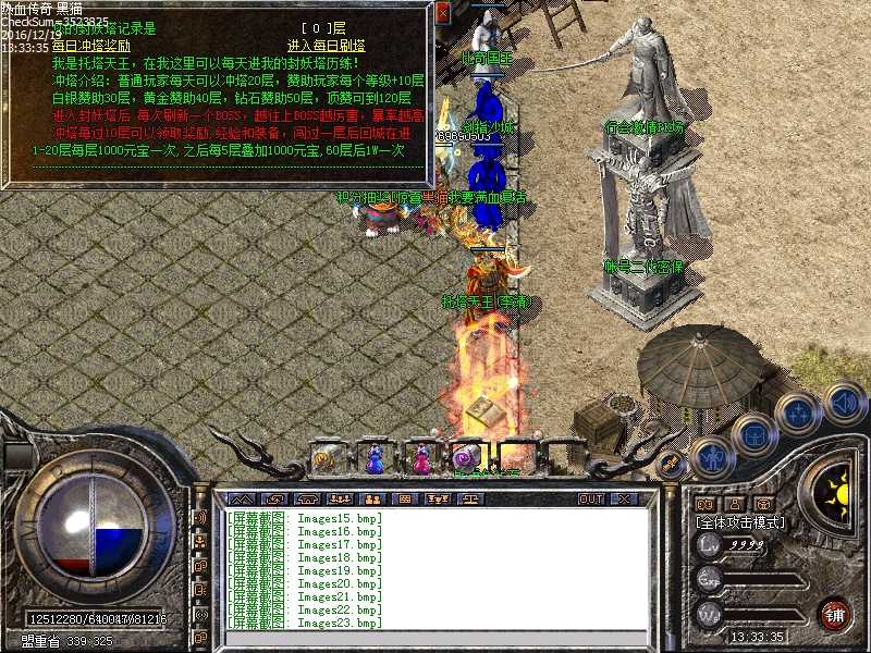 Images24.bmp
