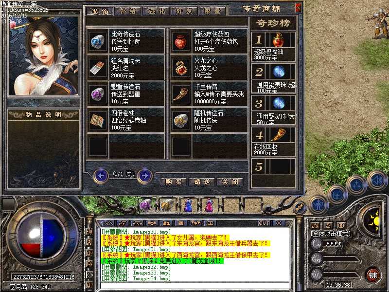 Images35.bmp