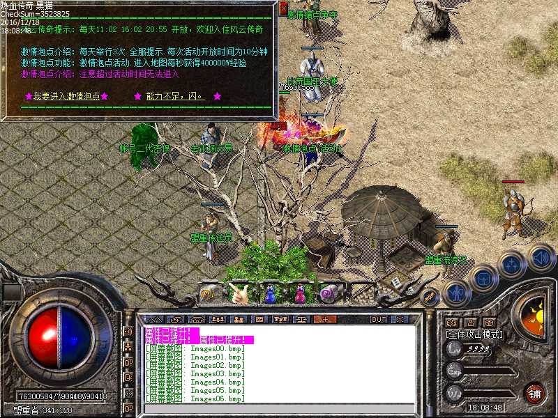 Images07.bmp