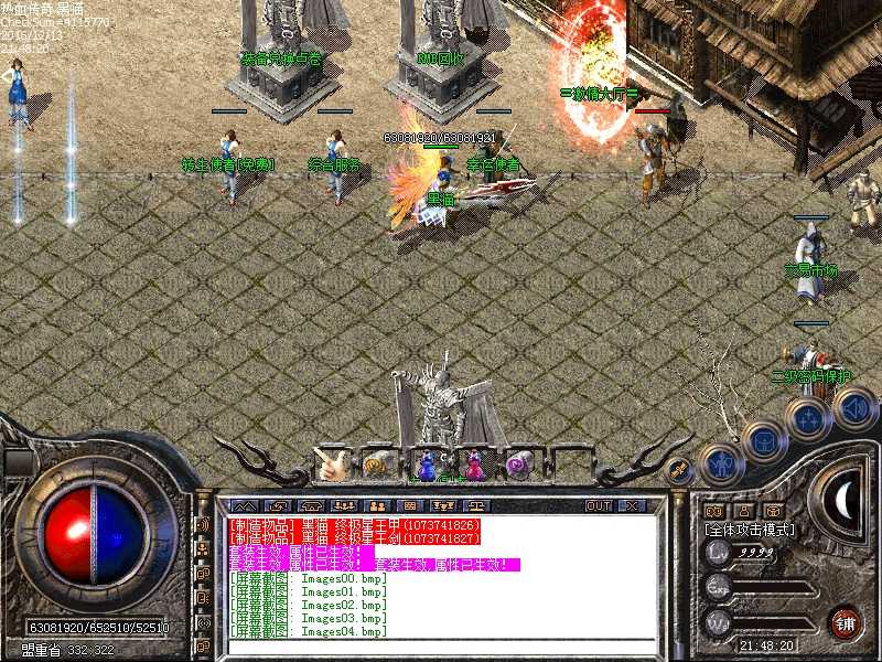 Images05.bmp