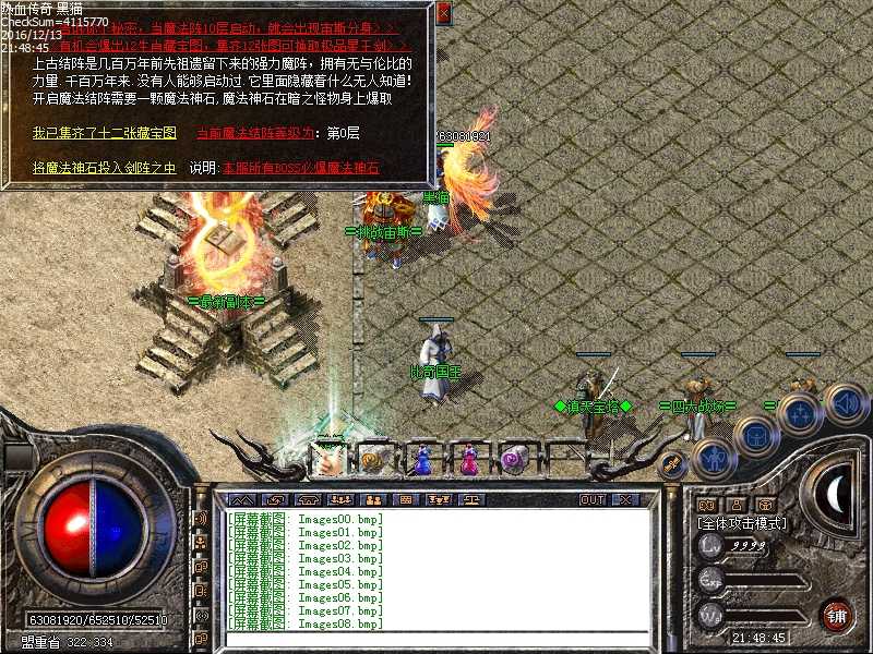 Images09.bmp