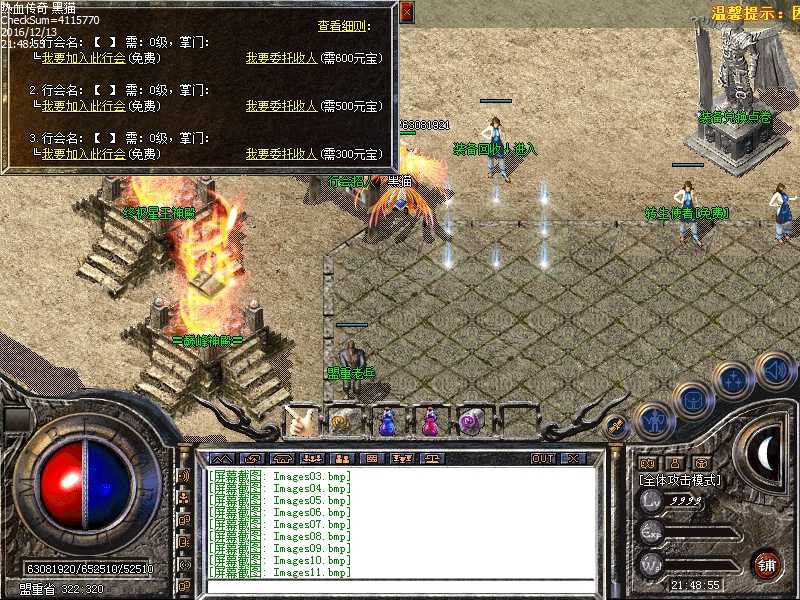 Images12.bmp