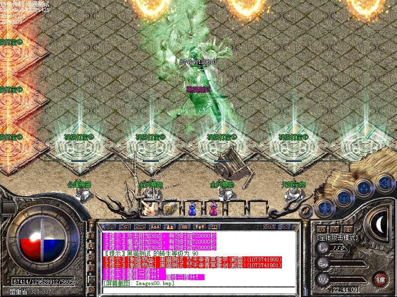 Images01.bmp
