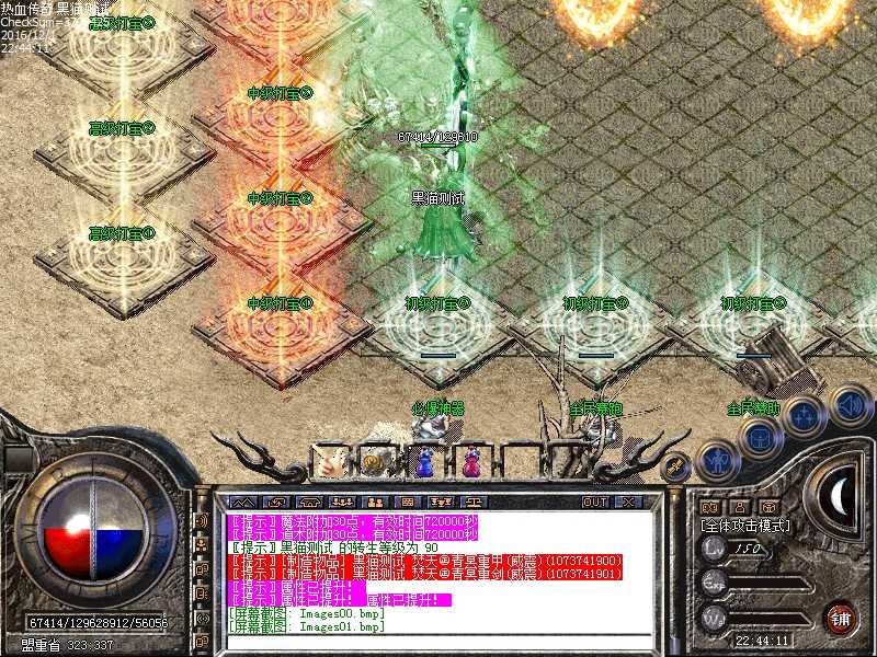 Images02.bmp