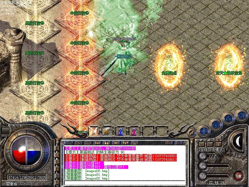 Images03.bmp