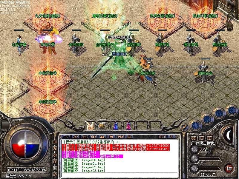 Images04.bmp