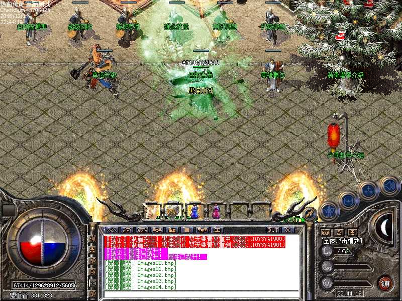 Images05.bmp