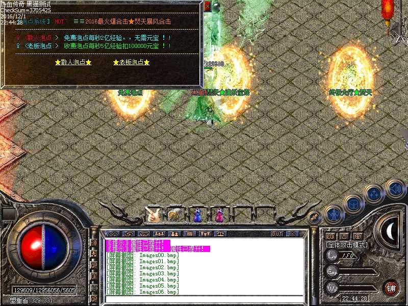 Images07.bmp