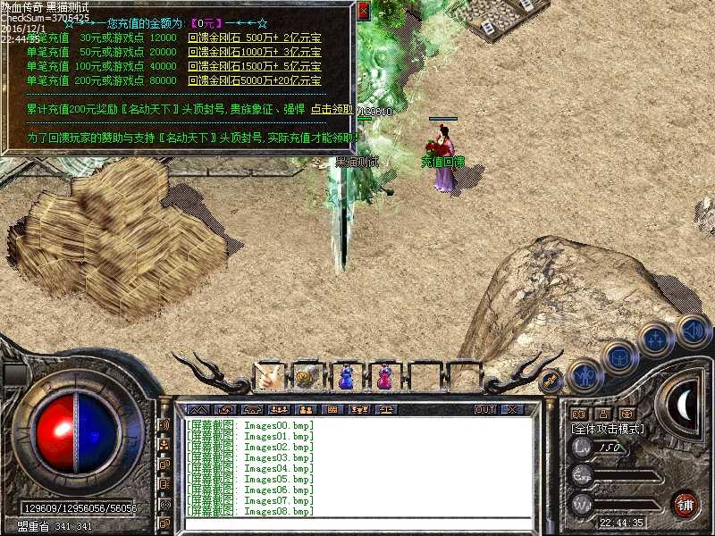 Images09.bmp