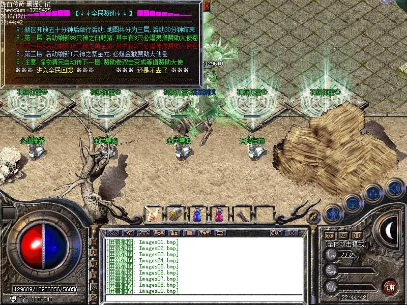 Images10.bmp