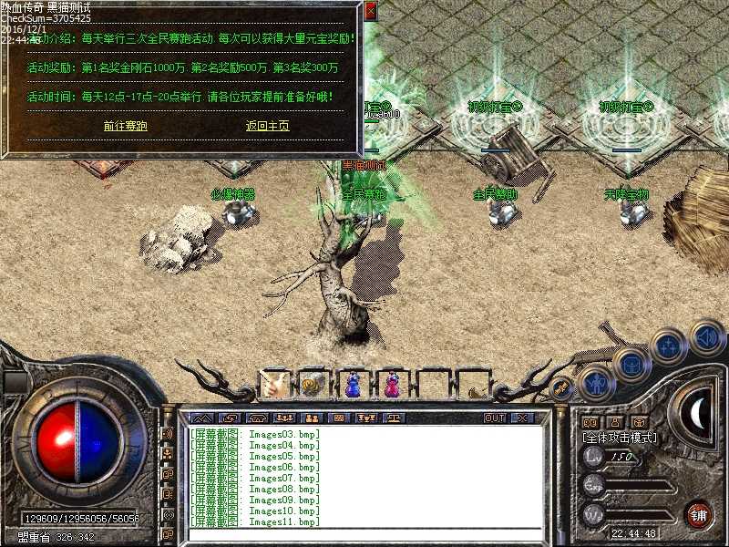 Images12.bmp