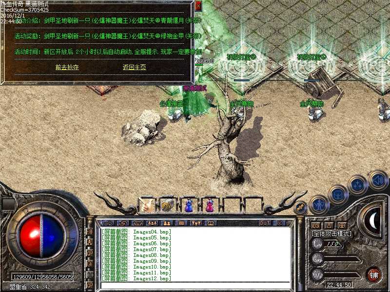 Images13.bmp