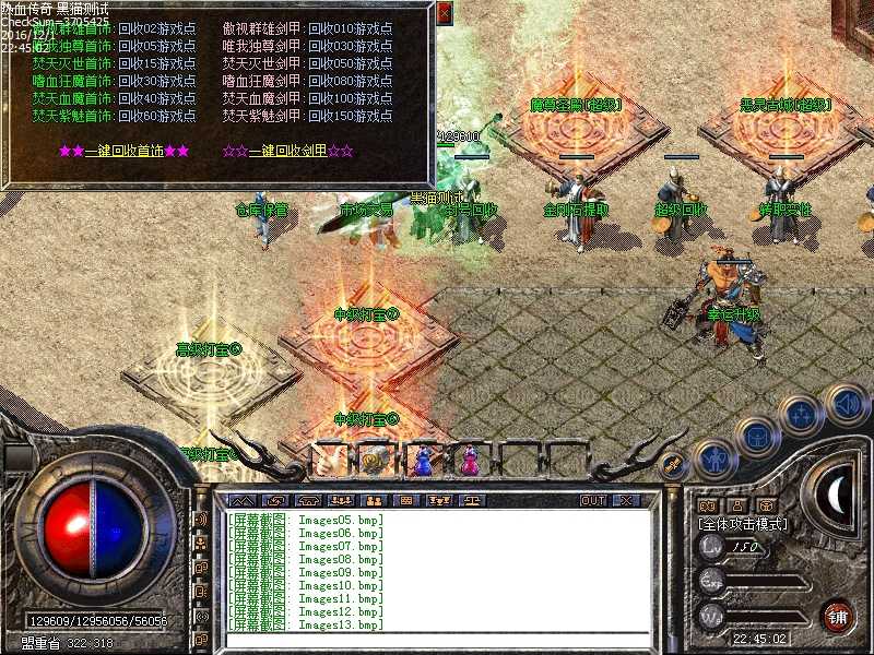 Images14.bmp