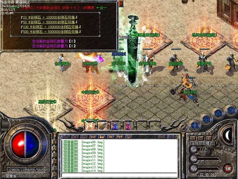 Images15.bmp