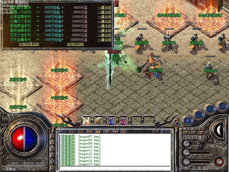 Images16.bmp