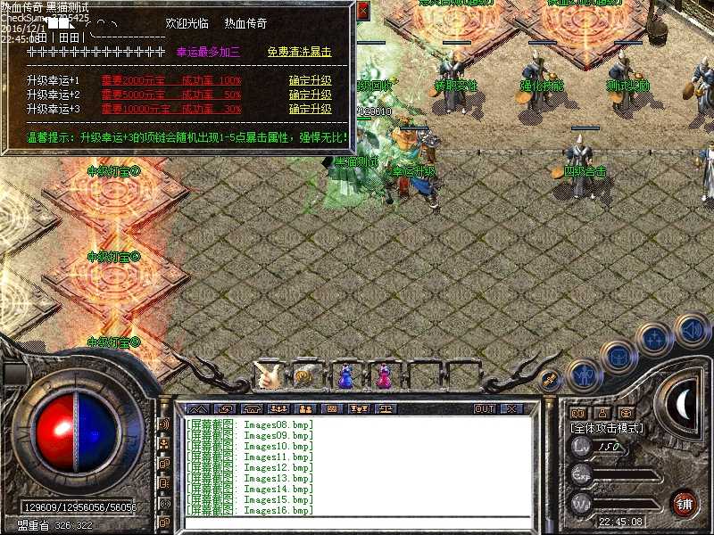Images17.bmp