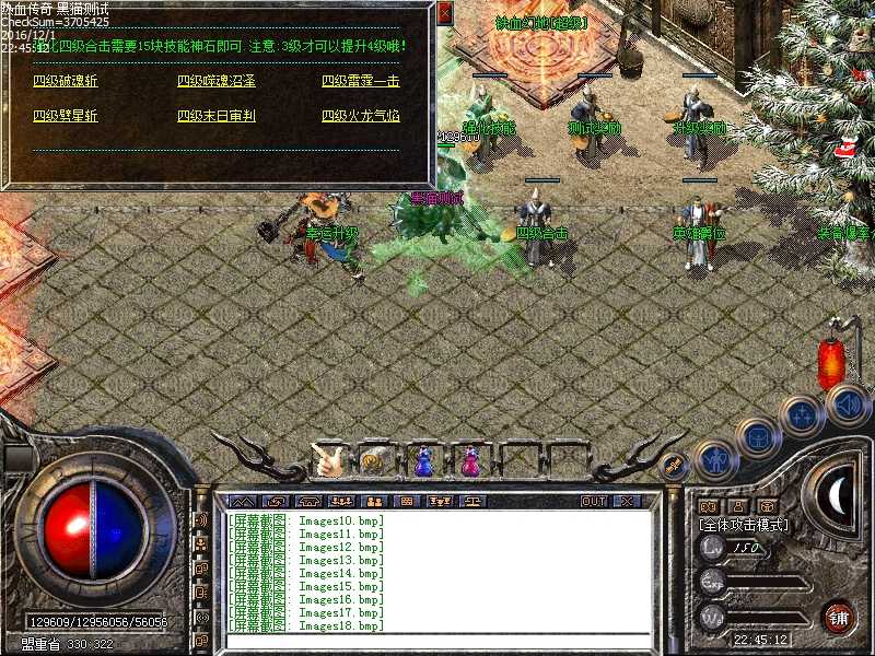 Images19.bmp
