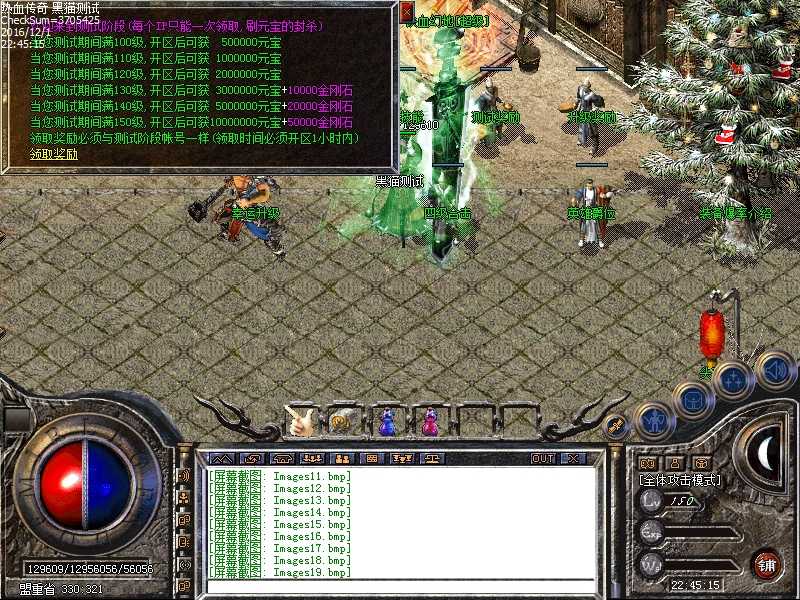Images20.bmp
