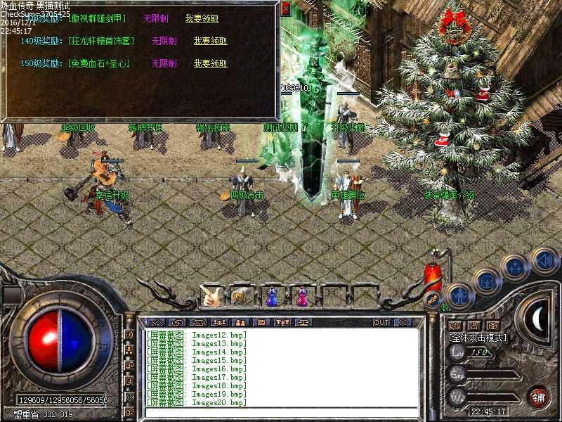 Images21.bmp