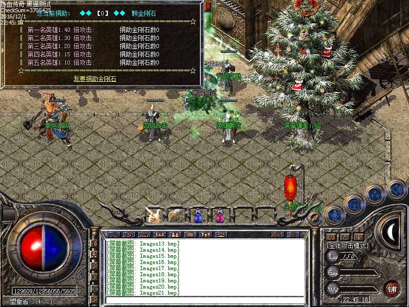 Images22.bmp
