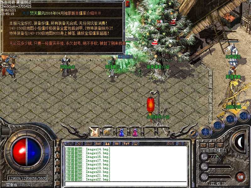 Images23.bmp