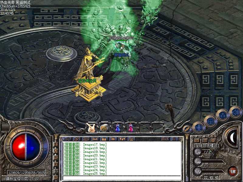 Images26.bmp