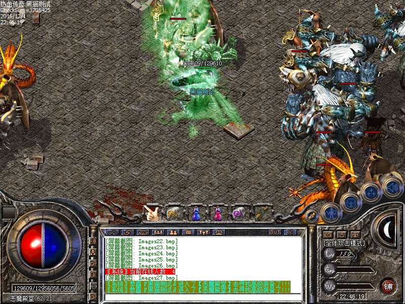 Images28.bmp
