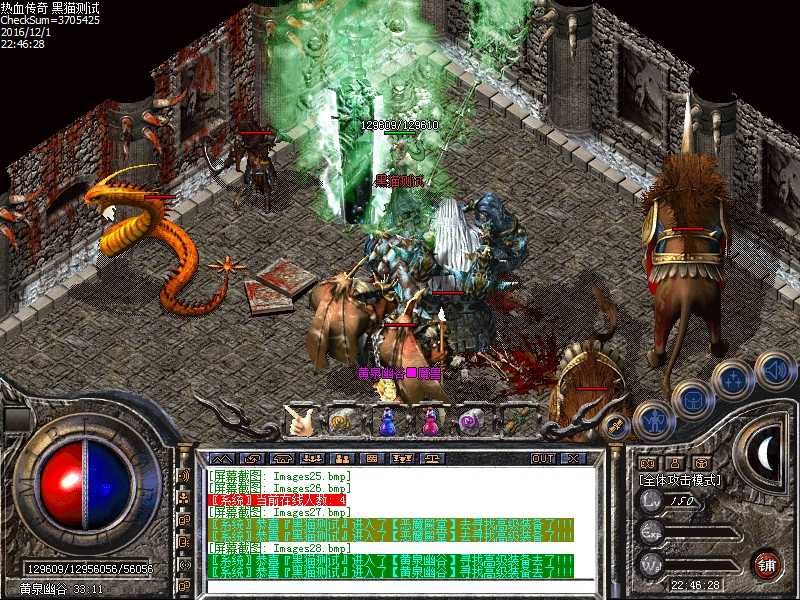Images29.bmp