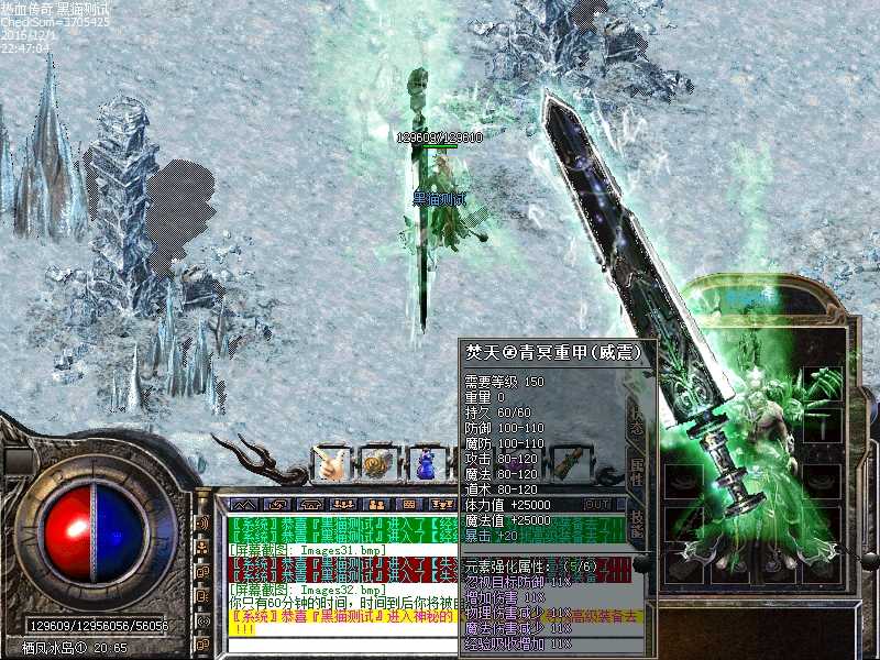 Images33.bmp