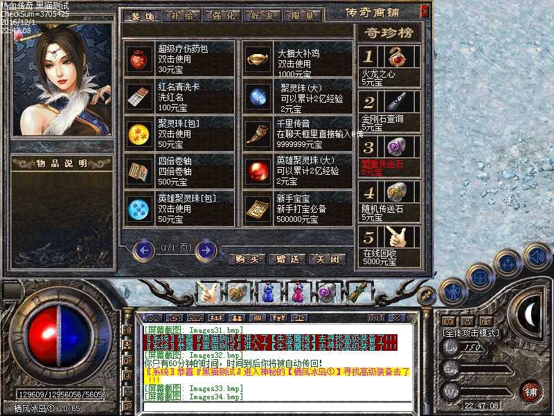 Images35.bmp