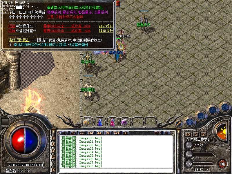 Images09.bmp