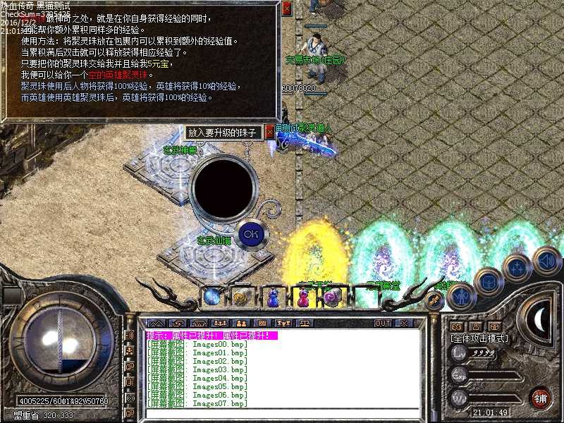 Images08.bmp