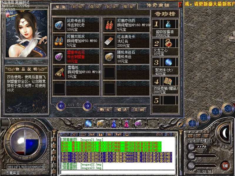Images24.bmp