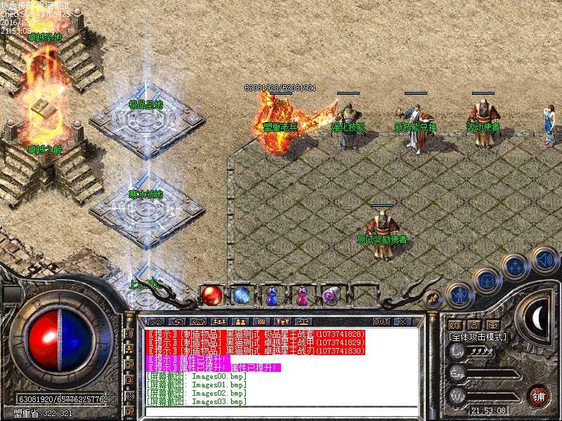 Images04.bmp