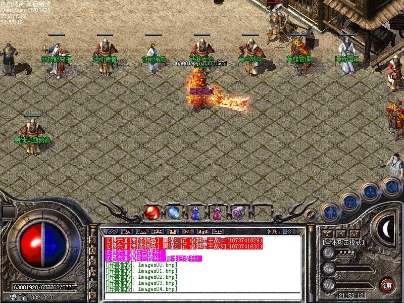 Images05.bmp