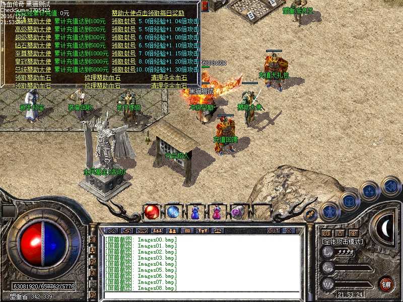 Images09.bmp