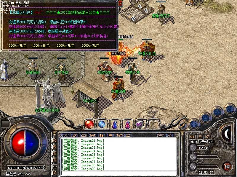 Images10.bmp