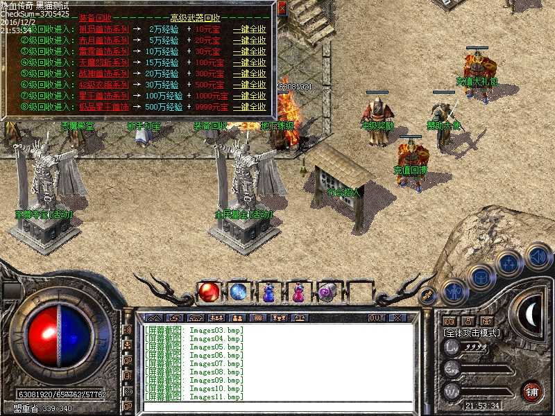Images12.bmp