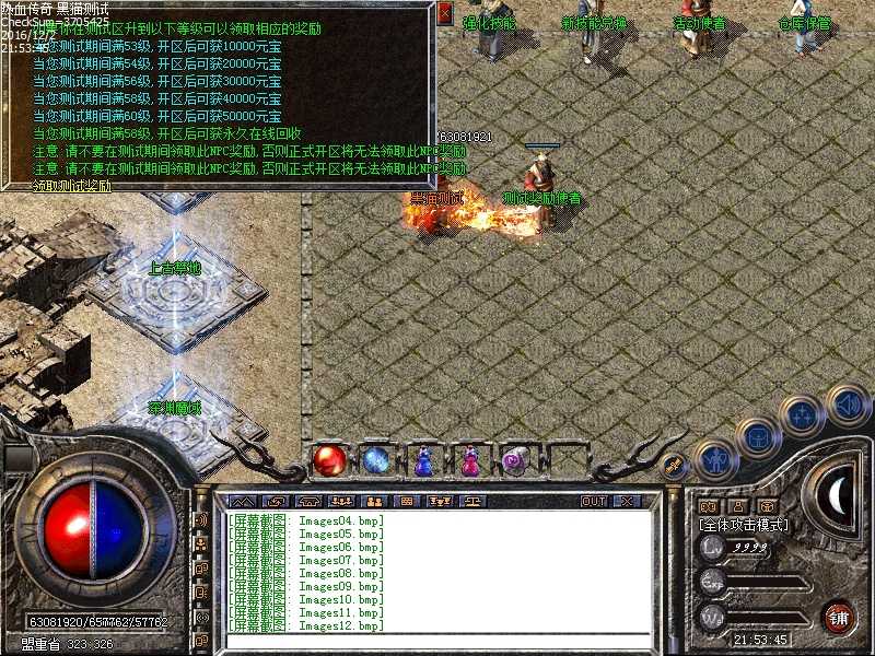Images13.bmp